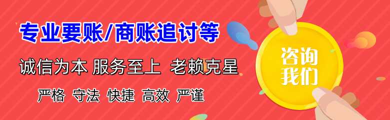 高淳追债公司